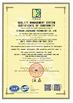 КИТАЙ SICHUAN JINZHUANG TECHNOLOGY CO., LTD Сертификаты